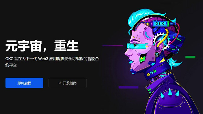 NFT市场